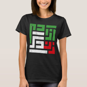 Women Life Freedom, Zan Zendegi Azadi, Flag of Ira T-Shirt