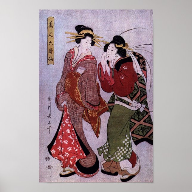 Women Out for A Walk Poster (Front)