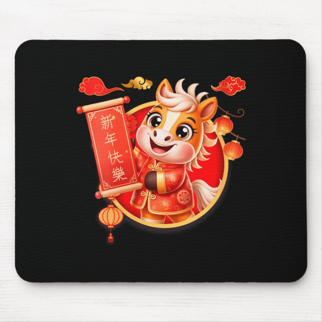Womens 2026 Year Of The Horse Lunar New Year Chine Mouse Mat (Front)
