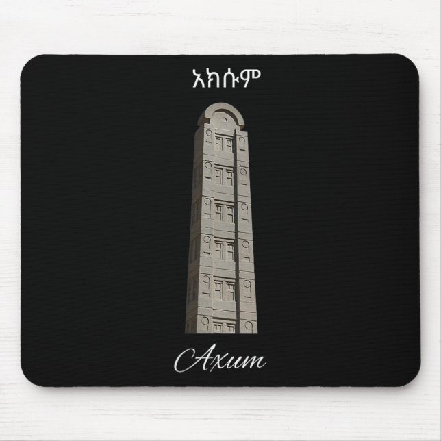 Womens Axum Rock-hewn Monuments Souvenir – Ancient Mouse Mat (Front)