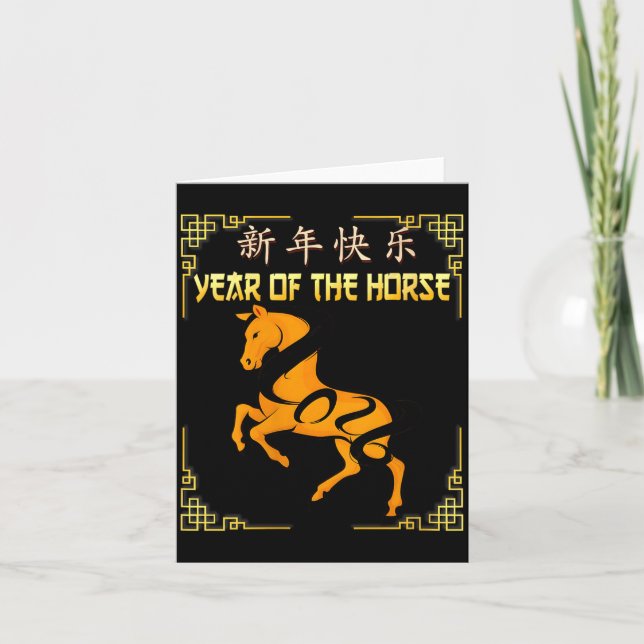 Womens Chinese New Year 2026 Year Of The Horse V-n Card (Front)