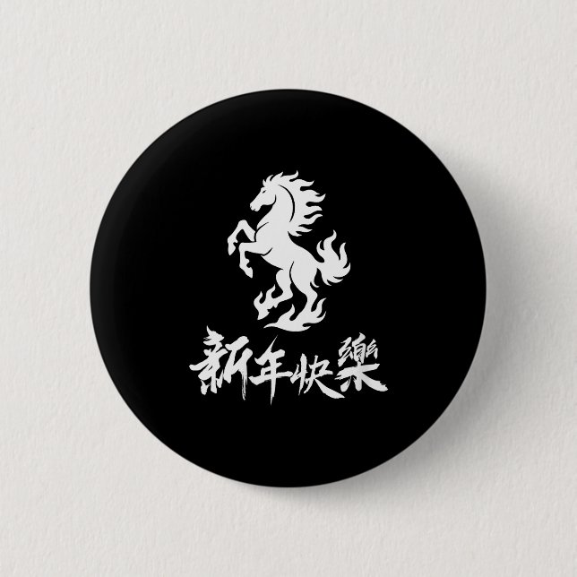Womens Chinese New Year Zodiac Lunar Year Of The H 6 Cm Round Badge (Front)