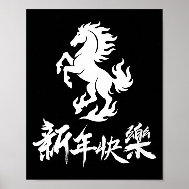Womens Chinese New Year Zodiac Lunar Year Of The H Poster (Front)