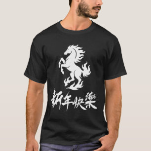 Womens Chinese New Year Zodiac Lunar Year Of The H T-Shirt