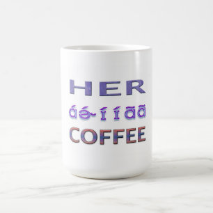 Womens Coffee Mug