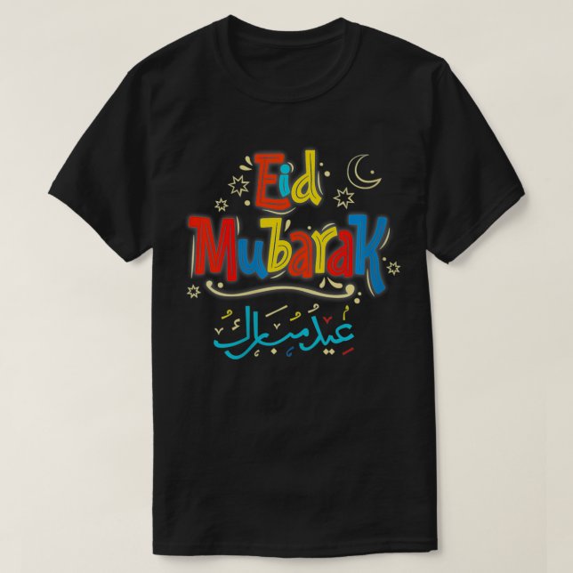 Womens Eid alFitr Ramadan Kareem Muslims Eid Mubar T-Shirt (Design Front)