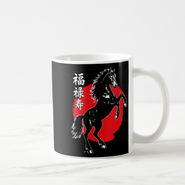 Womens Happy Chinese New Year 2026 Year Of The Hor Coffee Mug (Right)