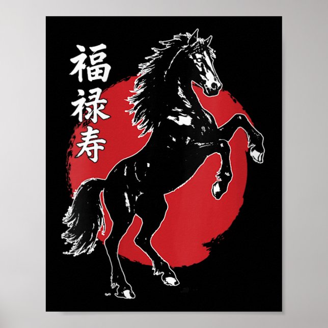 Womens Happy Chinese New Year 2026 Year Of The Hor Poster (Front)