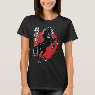 Womens Happy Chinese New Year 2026 Year Of The Hor T-Shirt