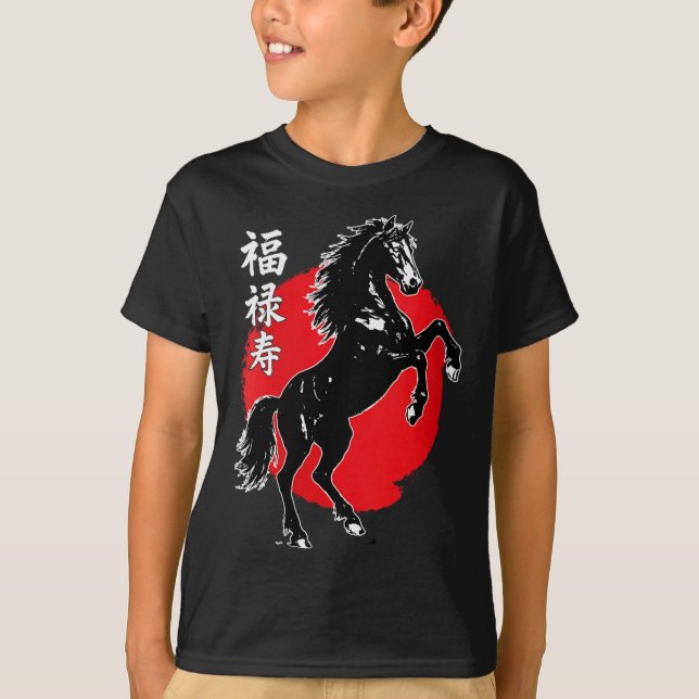 Womens Happy Chinese New Year 2026 Year Of The Hor T-Shirt (Front)