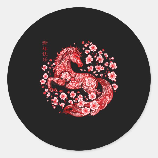 Womens Lunar New Year 2026 Asian Year Of The Horse Classic Round Sticker (Front)