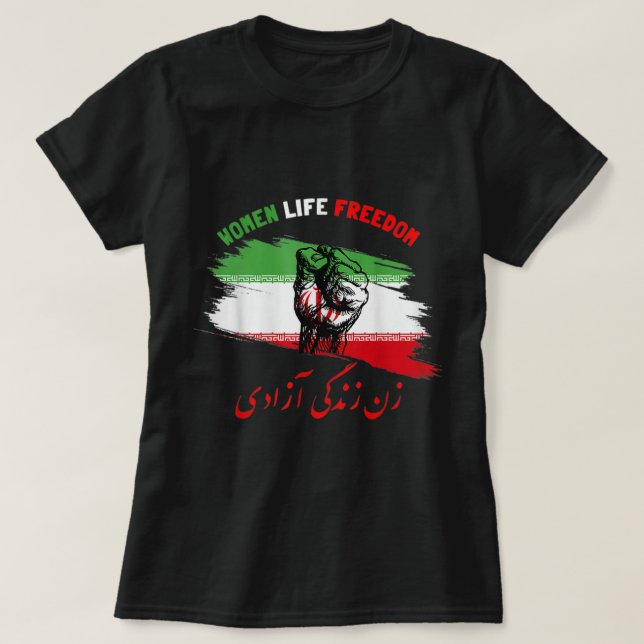 Womens Woman Life Freedom Zan Zendegi Azadi Iran  T-Shirt (Design Front)