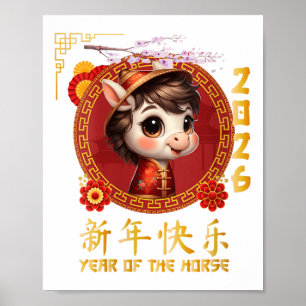Womens Year Of The Horse 2026 Chinese Lunar New Ye Poster