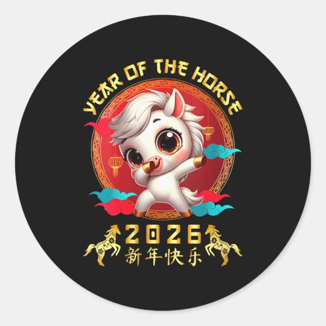 Womens Year Of The Horse 2026 Cute Chinese Lunar N Classic Round Sticker (Front)