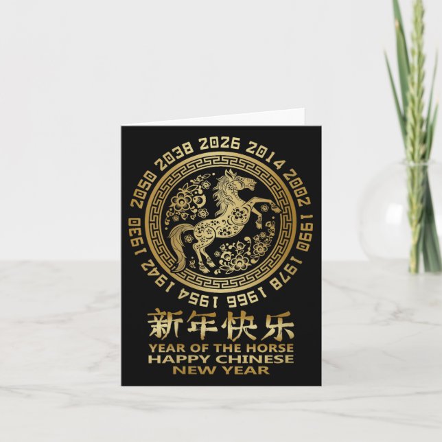 Womens Year Of The Horse 2026 - Happy Chinese New  Card (Front)