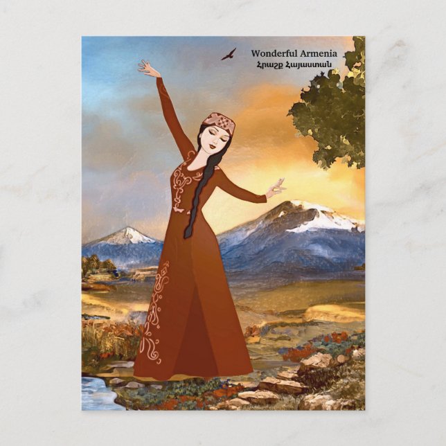 Wonderful Armenia Հրաշք Հայաստան Postcard (Front)