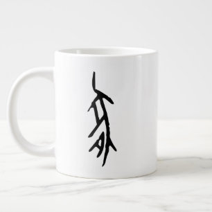 Wonderful Chinese Zodiac-Pig-#001- Large Coffee Mug