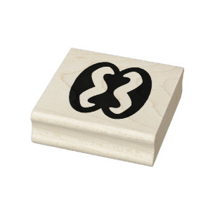 Wood Adinkra (Human Relations) Rubber Stamp