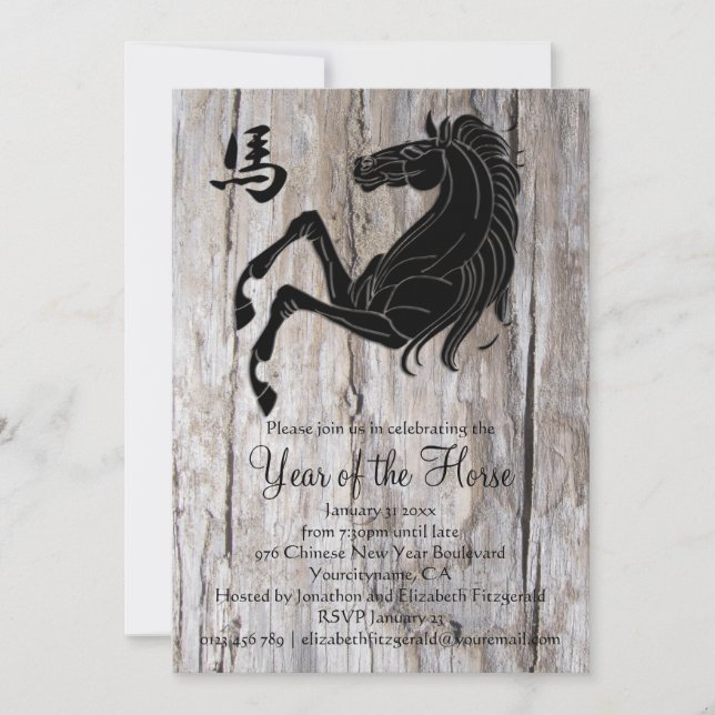 Wood Black Year of the Horse New Year Party Invitation (Front)