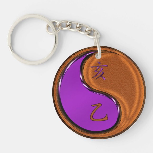 Wood Boar Key Ring (Front)