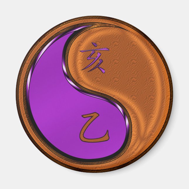 Wood Boar Magnet (Front)