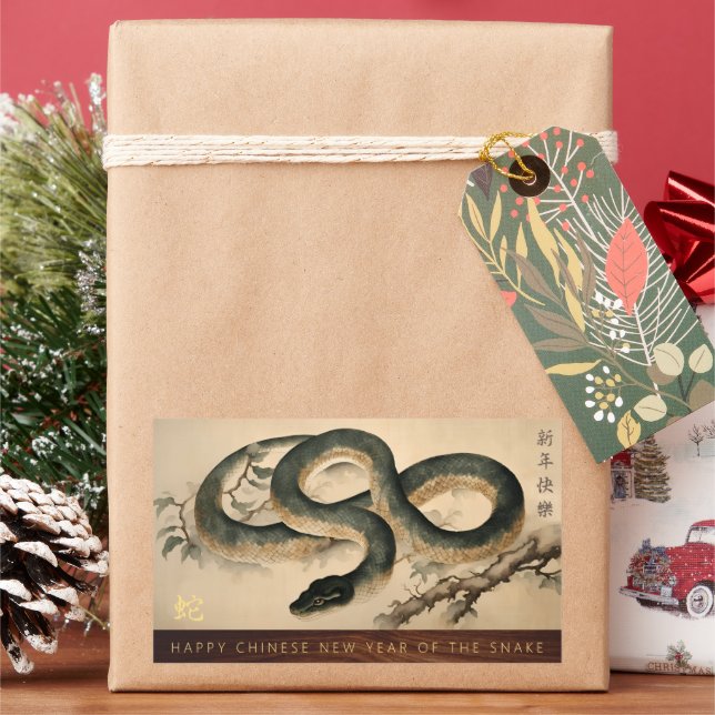 Wood Chinese New Year of the Snake 2025 HRS Rectangular Sticker (Holiday)