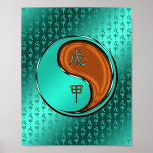 Wood Dog Poster