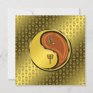 Wood Dragon Card