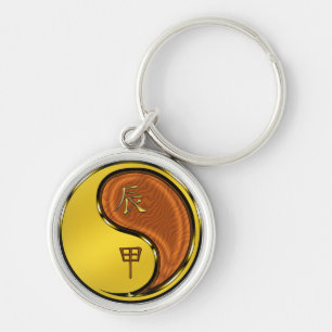 Wood Dragon Key Ring