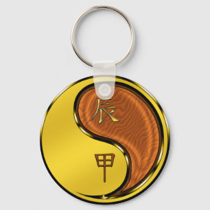 Wood Dragon Key Ring