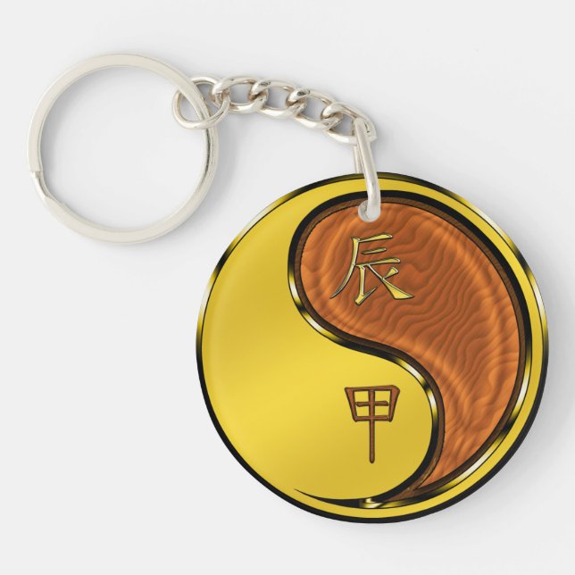 Wood Dragon Key Ring (Front)