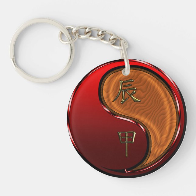 Wood Dragon Key Ring (Front)