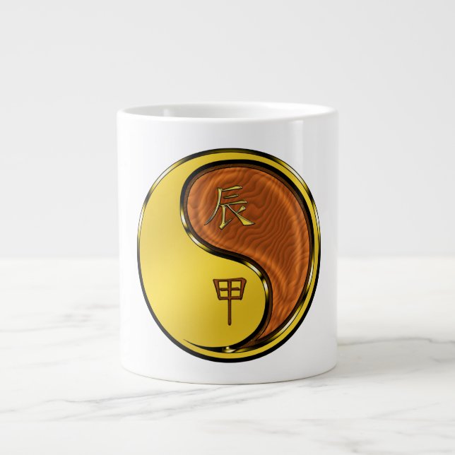 Wood Dragon Large Coffee Mug (Front)