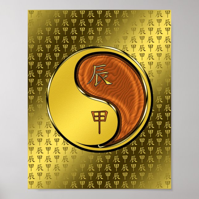 Wood Dragon Poster (Front)