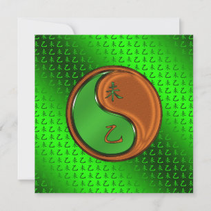 Wood Goat Card