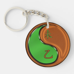 Wood Goat Key Ring