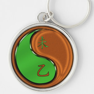Wood Goat Key Ring