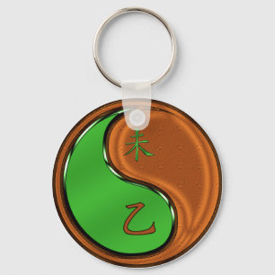 Wood Goat Key Ring