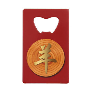 Wood Goat Ram Chinese Year Zodiac Bottle Opener