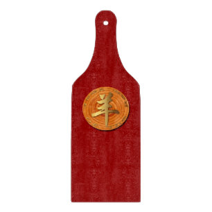 Wood Goat Ram Chinese Year Zodiac Cutting Board