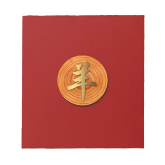 Wood Goat Ram Chinese Year Zodiac Notepad