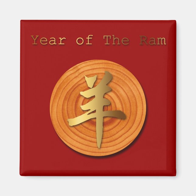Wood Goat Ram Chinese Year Zodiac Square Magnet 2 (Front)