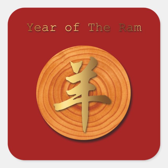 Wood Goat Ram Chinese Year Zodiac Square Sticker 2 (Front)