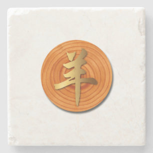 Wood Goat Ram Chinese Year Zodiac Stone Coaster