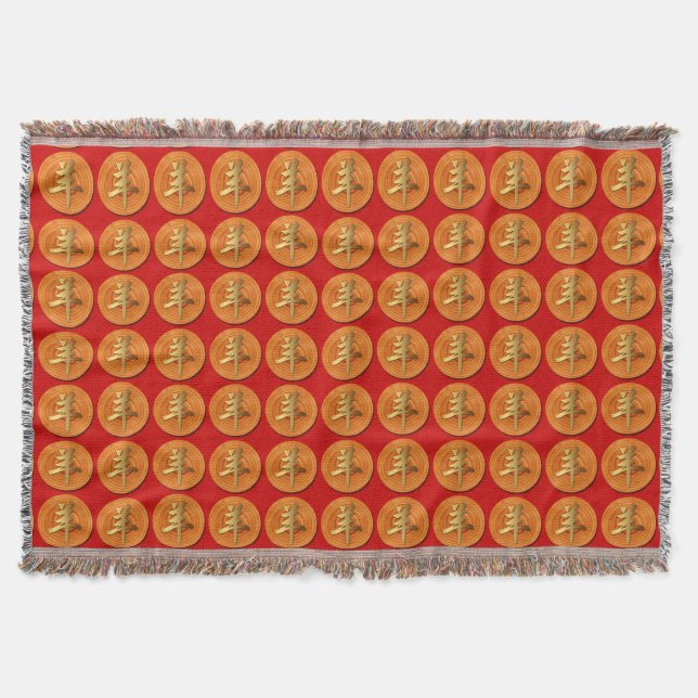 Wood Goat Ram Chinese Year Zodiac Throw Blanket 1 (Front)