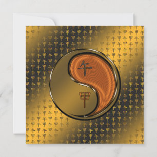 Wood Horse Card