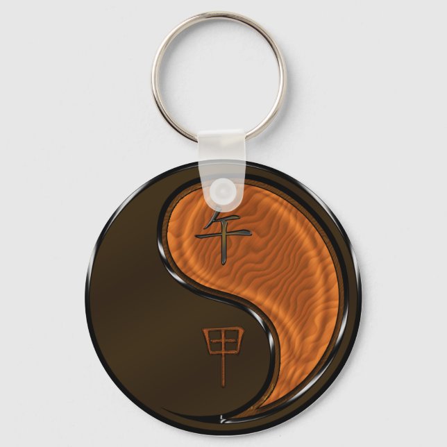 Wood Horse Key Ring (Front)