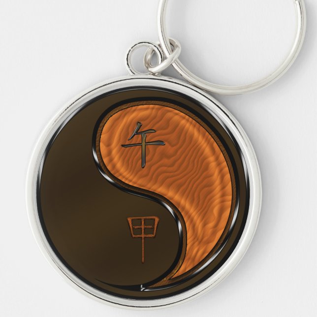 Wood Horse Key Ring (Front)