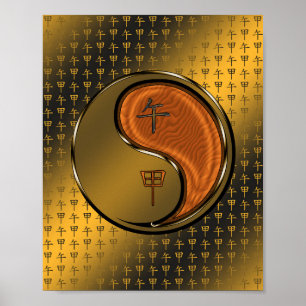 Wood Horse Poster