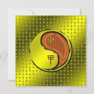 Wood Monkey Card